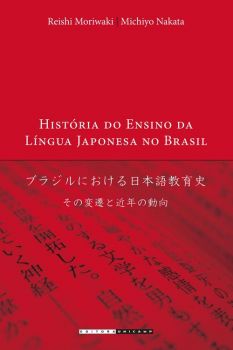 História do ensino da língua japonesa no Brasil